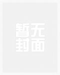 灰沼领主，从生物改造开始